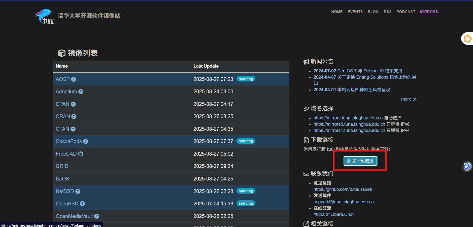 assets/工具的提前配置/file-20250827095020097.png