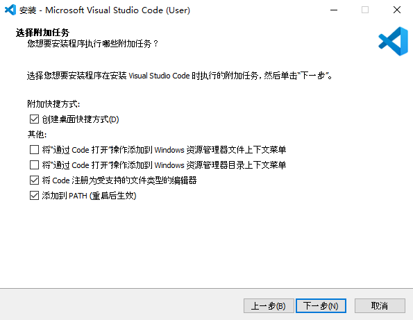 assets/工具的提前配置/file-20250827105639971.png