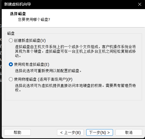 assets/工具的提前配置/file-20250827100915151.png