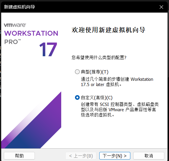 assets/工具的提前配置/file-20250827100750707.png