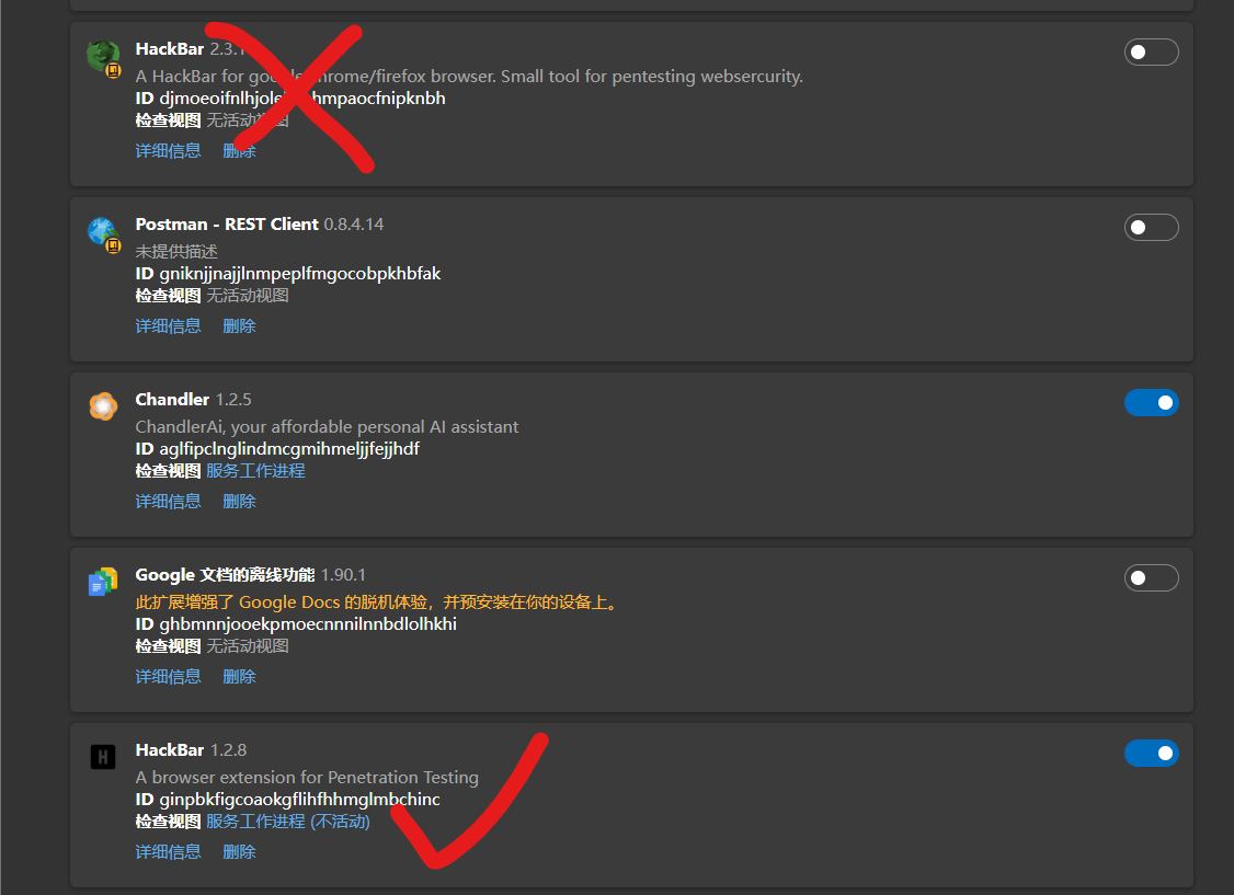 assets/工具的提前配置/file-20250827151702504.png