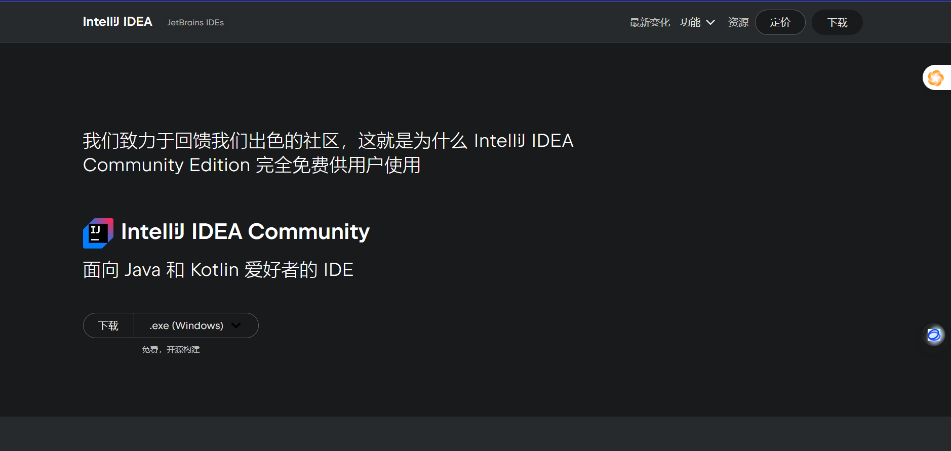 assets/工具的提前配置/file-20250827151957717.png