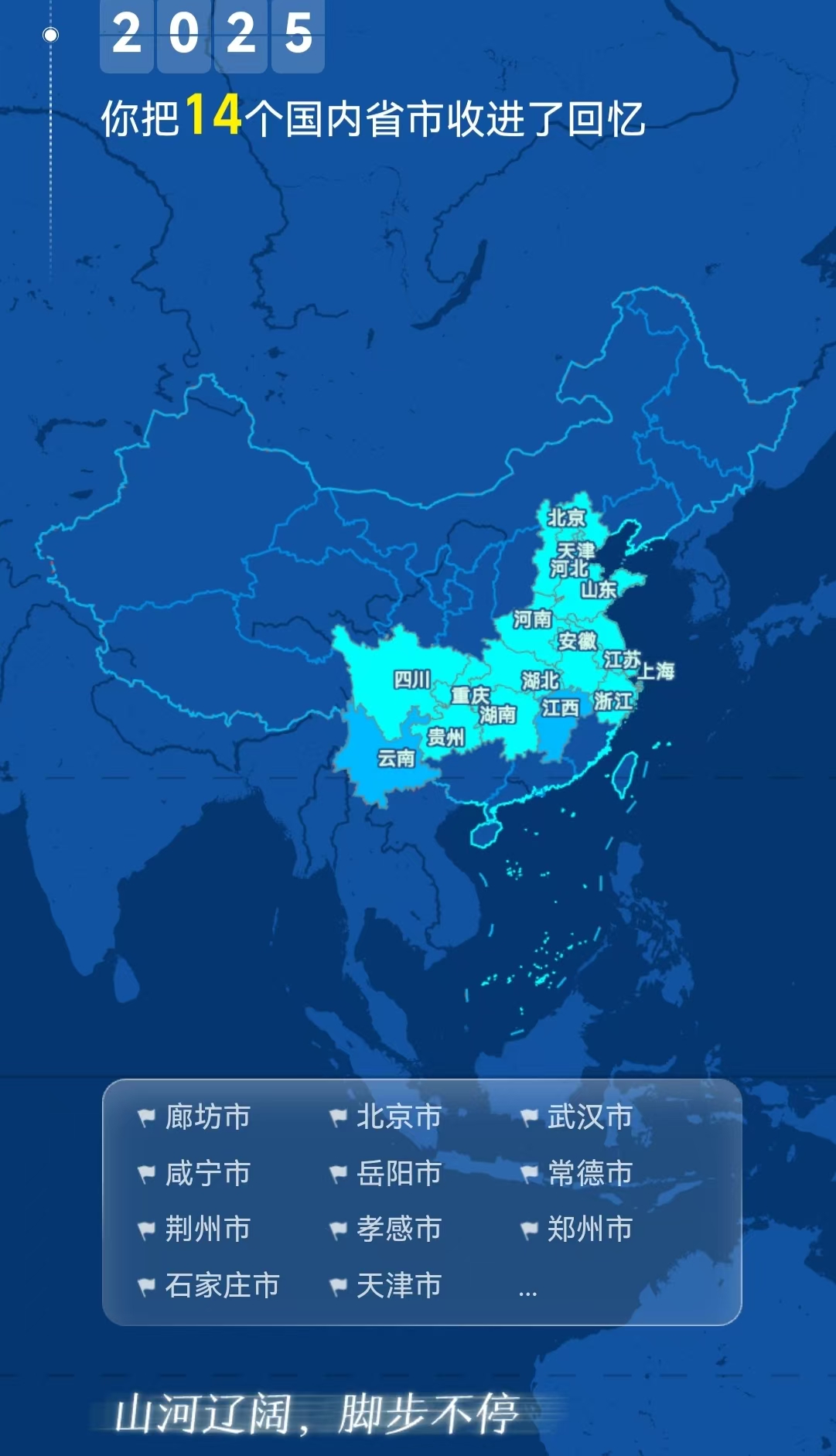 assets/我的2025年终总结/450caa212ad7691b010e4fd251146180.jpg