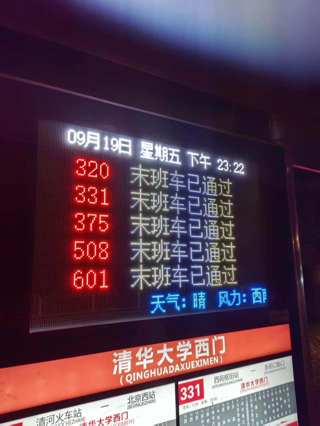 assets/我的2025年终总结/80cc4ff77cc84babdd8d3e0f0632da10.jpg