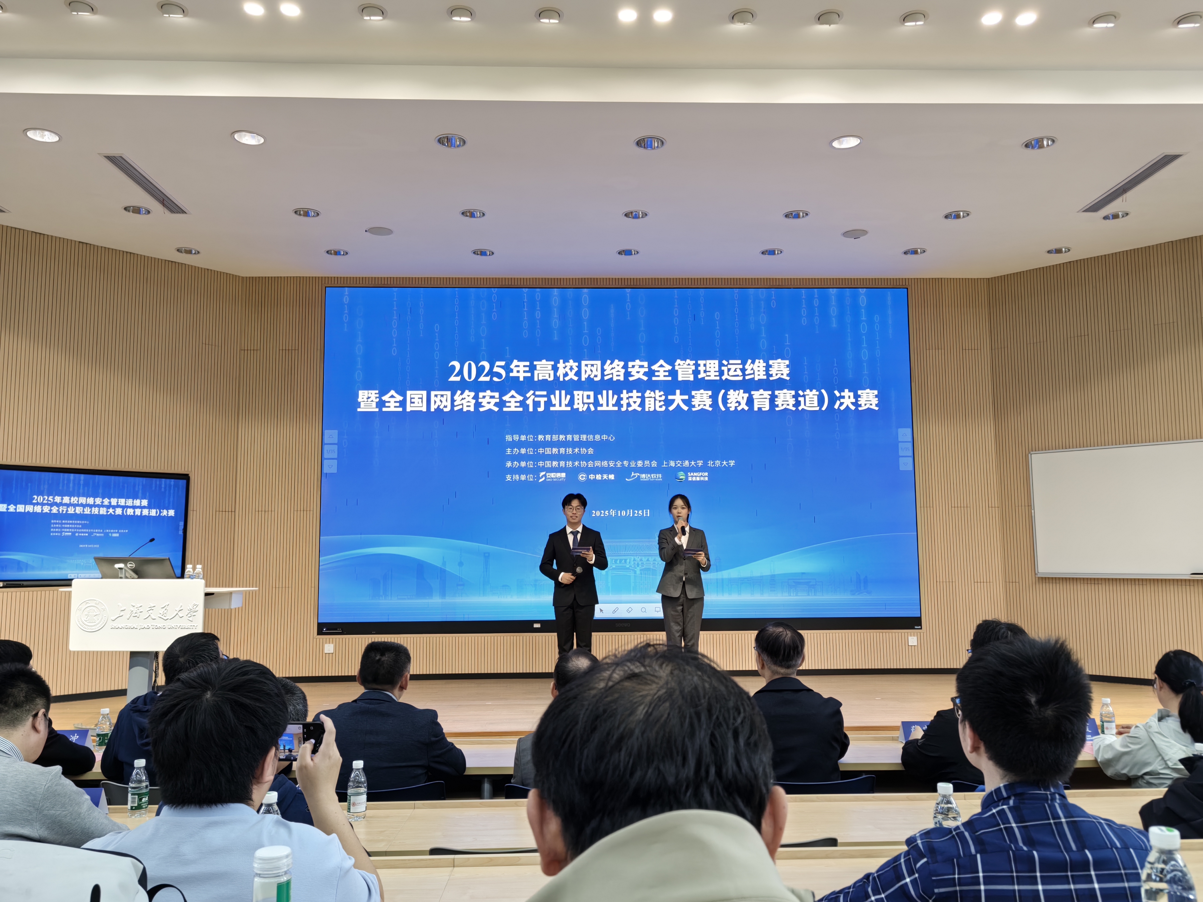 assets/我的2025年终总结/IMG_20251025_153044.jpg