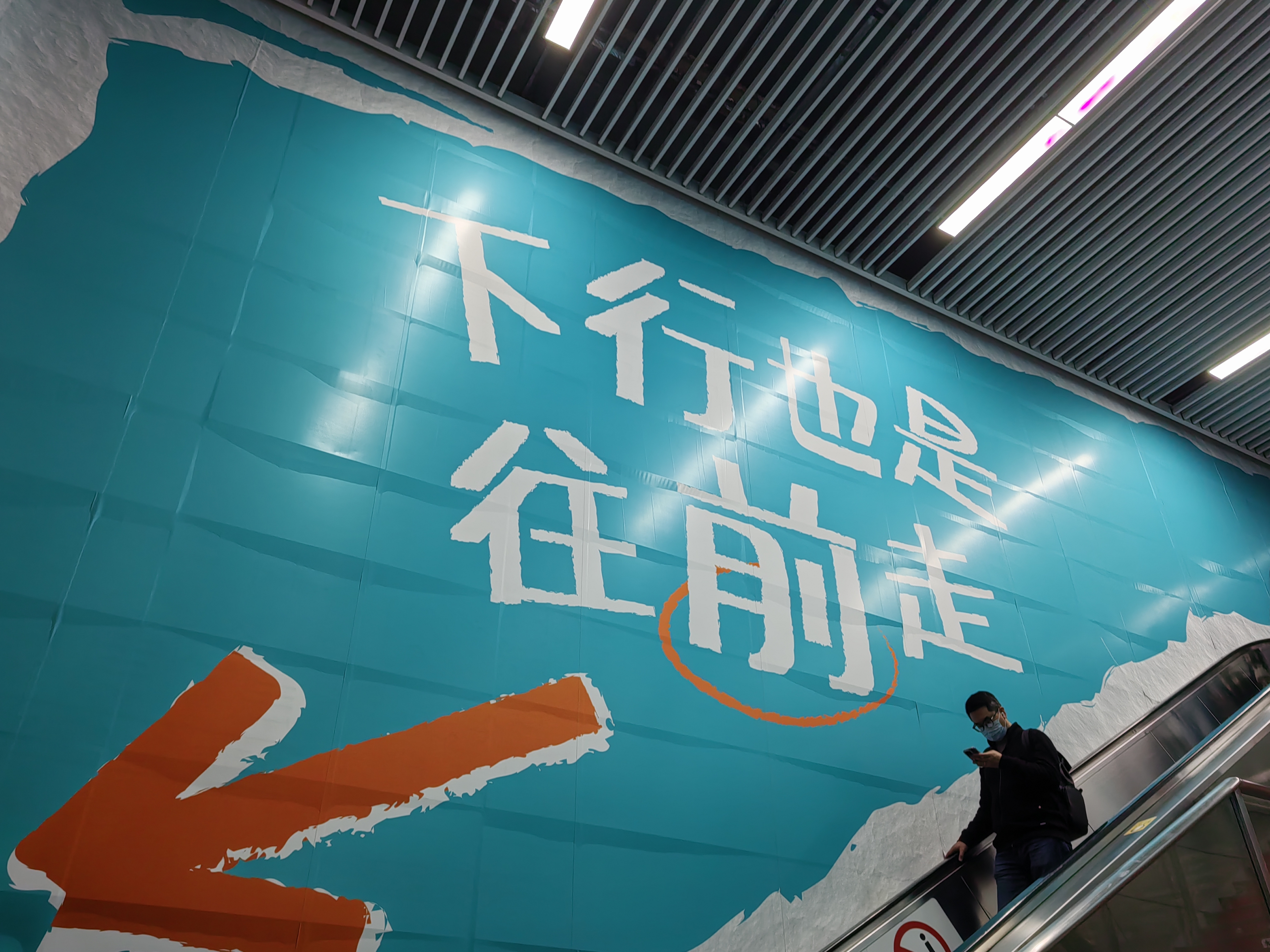 assets/我的2025年终总结/IMG_20251114_191706.jpg