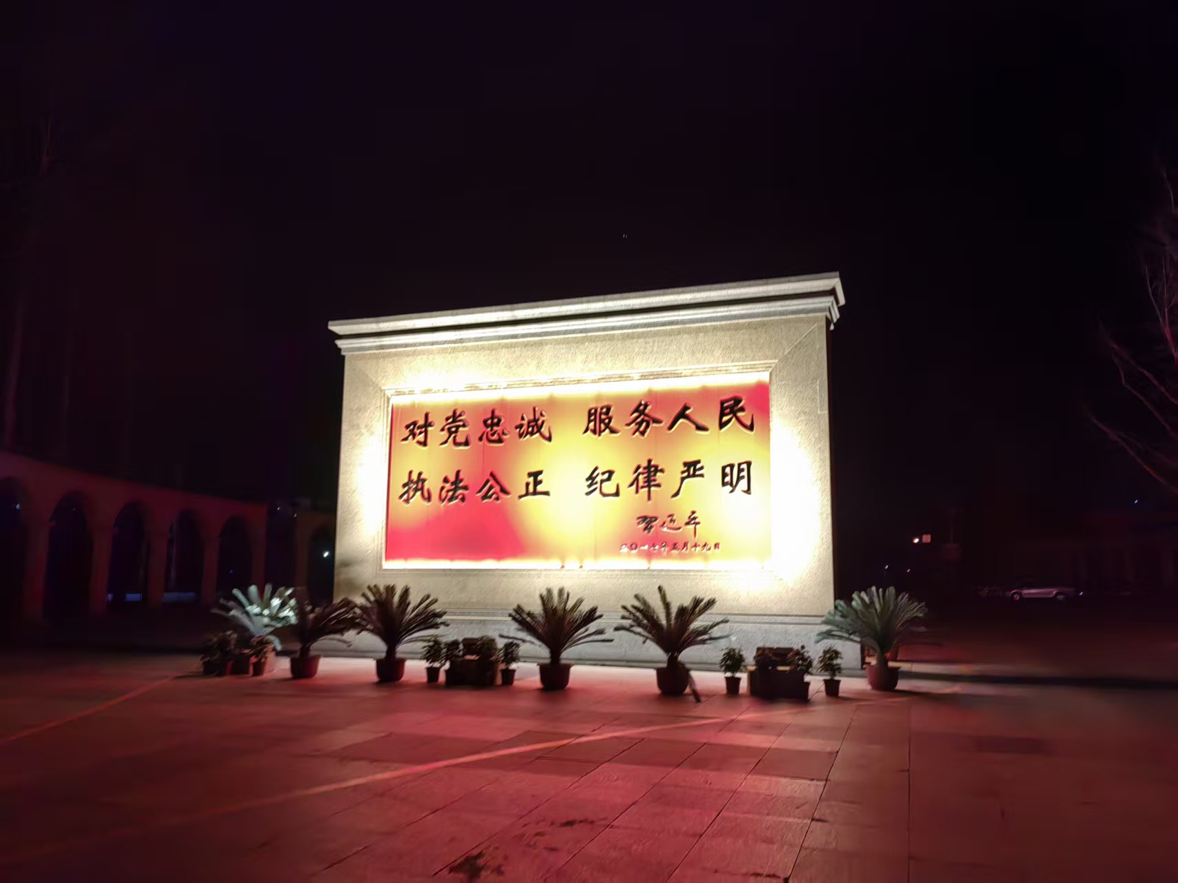 assets/我的2025年终总结/416f4dc27f9b79e4ce80b13beef4fe8a.jpg