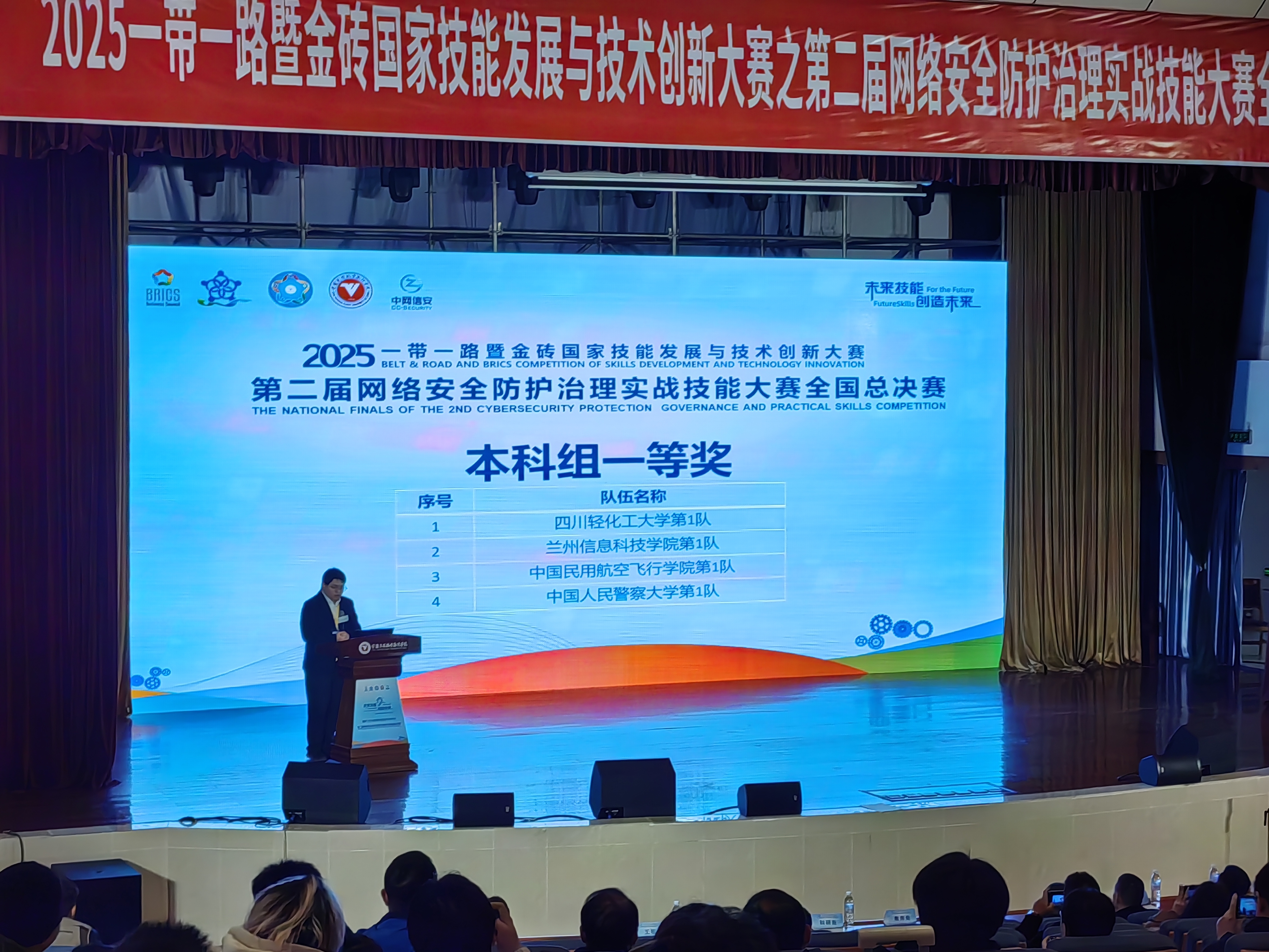assets/我的2025年终总结/IMG_20251215_154235.jpg