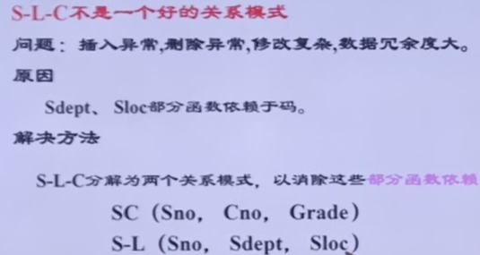 assets/范式/file-20260115200122986.png