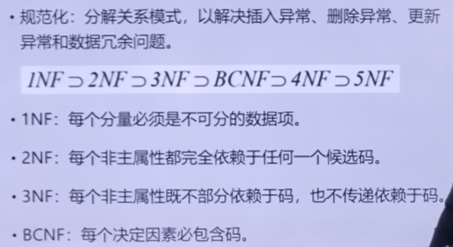 assets/范式/file-20260115201716598.png