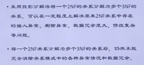 assets/范式/file-20260115201342966.png