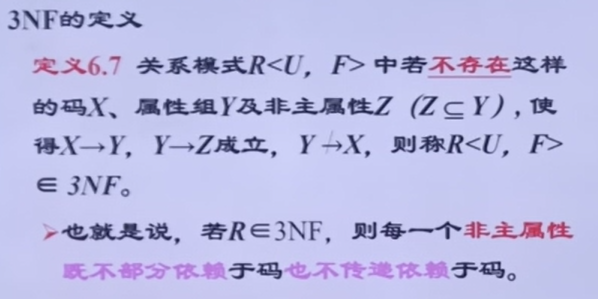assets/范式/file-20260115200604021.png