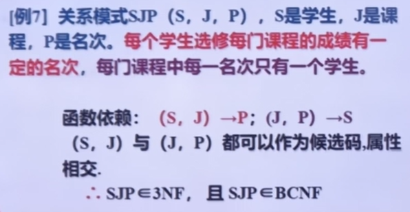 assets/范式/file-20260115202139519.png