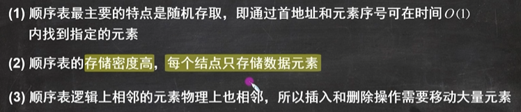 assets/数据结构期末复习/file-20250610193900028.png