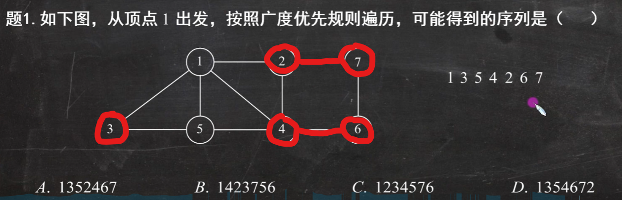 assets/数据结构期末复习/file-20250620085950154.png