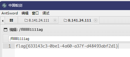 assets/长城杯WriteUp/file-20250914150718760.png
