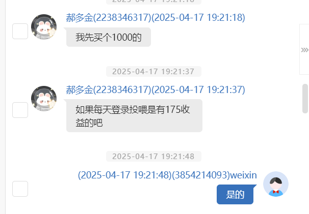 assets/2025盘古石初赛复现/file-20260209164551633.png