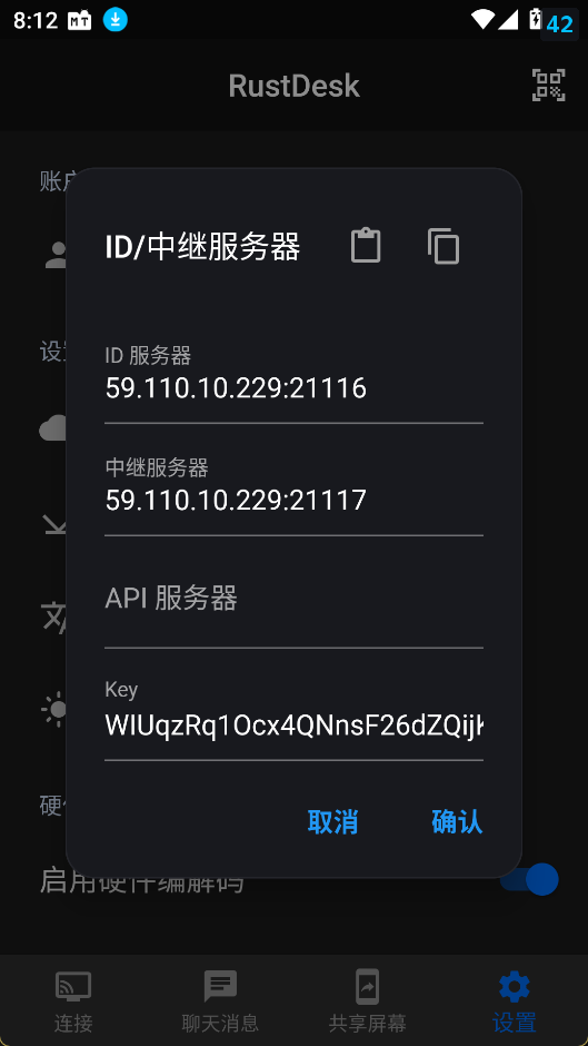 assets/2025盘古石初赛复现/file-20260224201209990.png