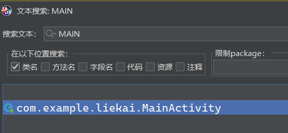assets/2025盘古石初赛复现/file-20260224204818406.png