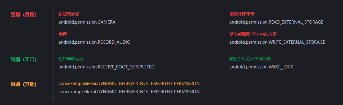 assets/2025盘古石初赛复现/file-20260224201905011.png