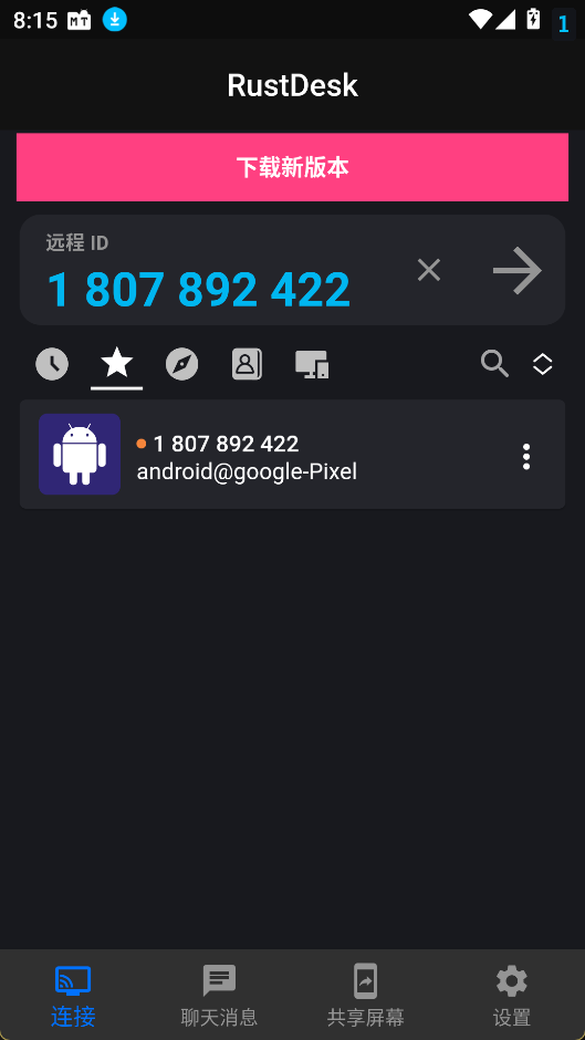 assets/2025盘古石初赛复现/file-20260224201554448.png