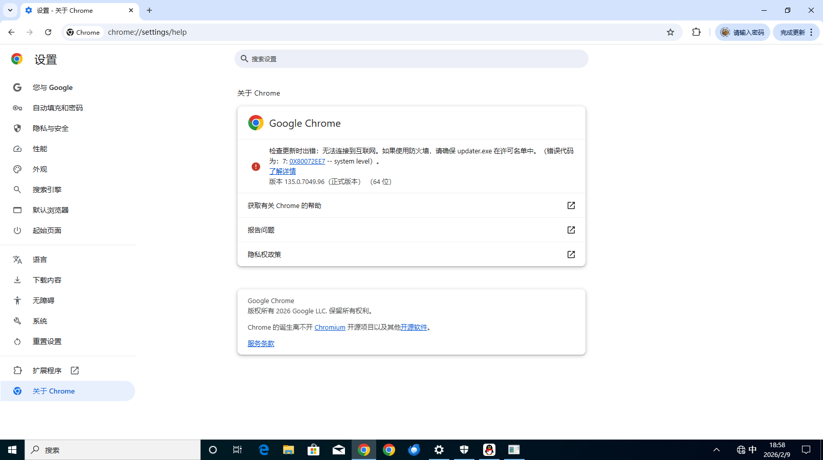 assets/2025盘古石初赛复现/file-20260209185840413.png
