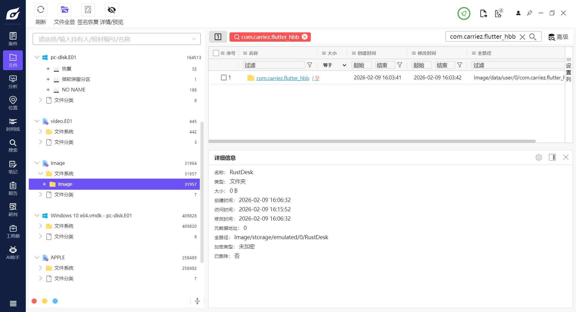 assets/2025盘古石初赛复现/file-20260224195752596.png