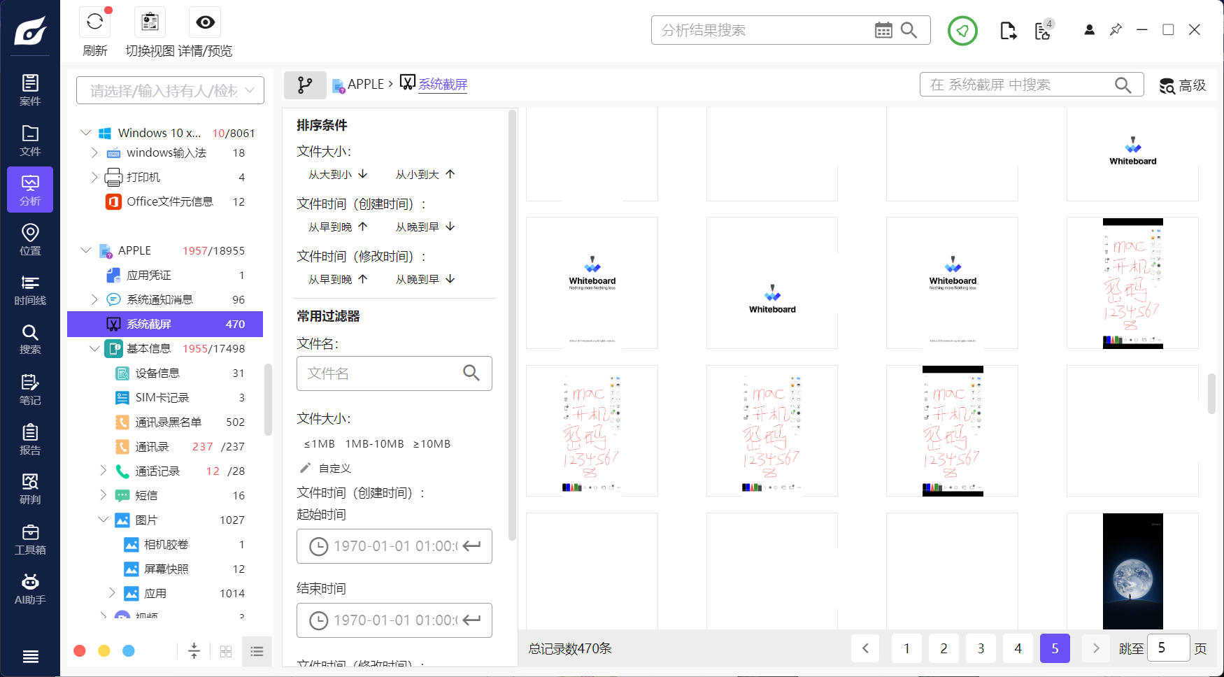 assets/2025盘古石初赛复现/file-20260209210057987.png