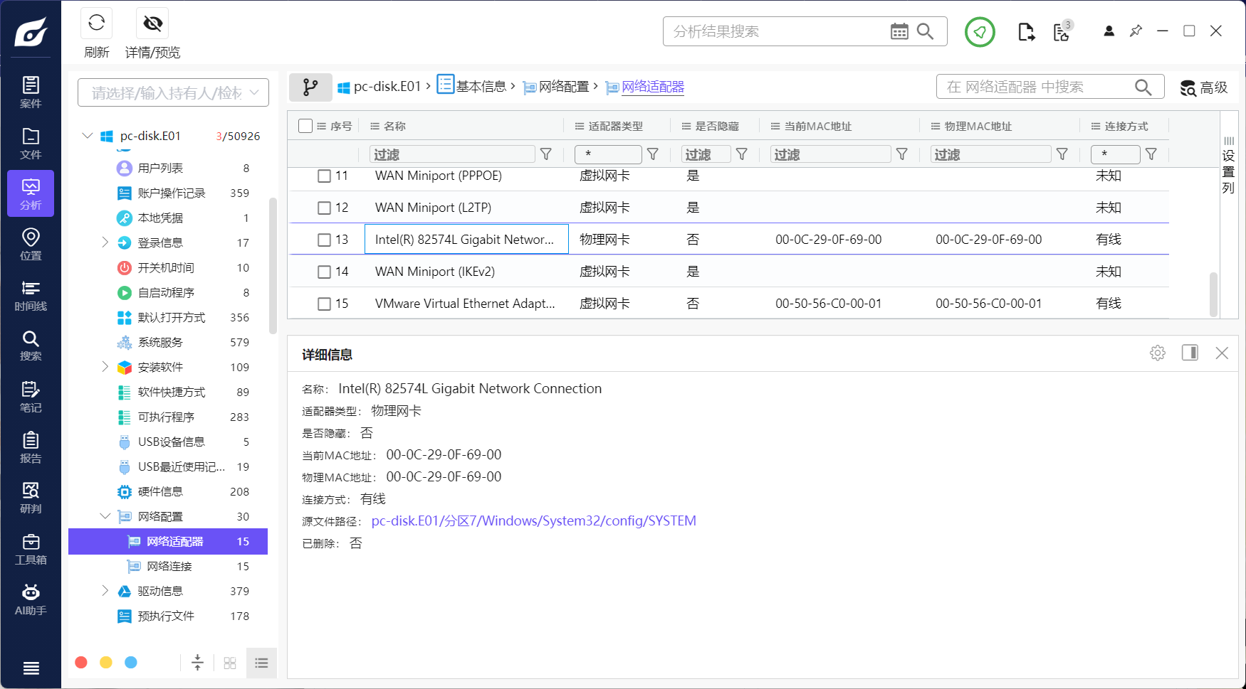 assets/2025盘古石初赛复现/file-20260209185312455.png