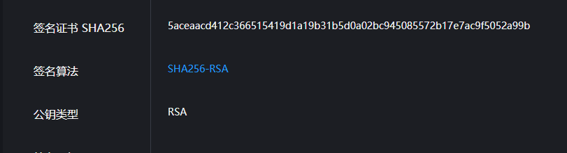 assets/2025盘古石初赛复现/file-20260224211120175.png