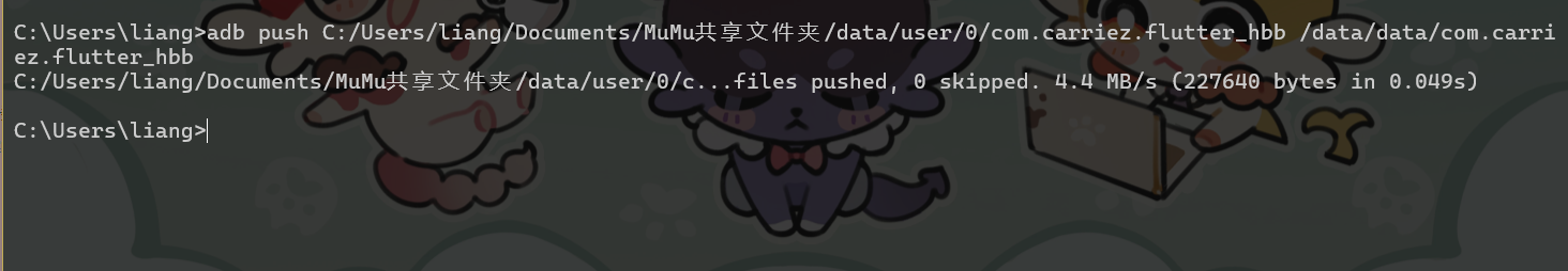 assets/2025盘古石初赛复现/file-20260224201133867.png
