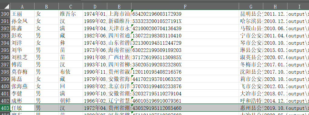 assets/2025盘古石初赛复现/file-20260209203654179.png