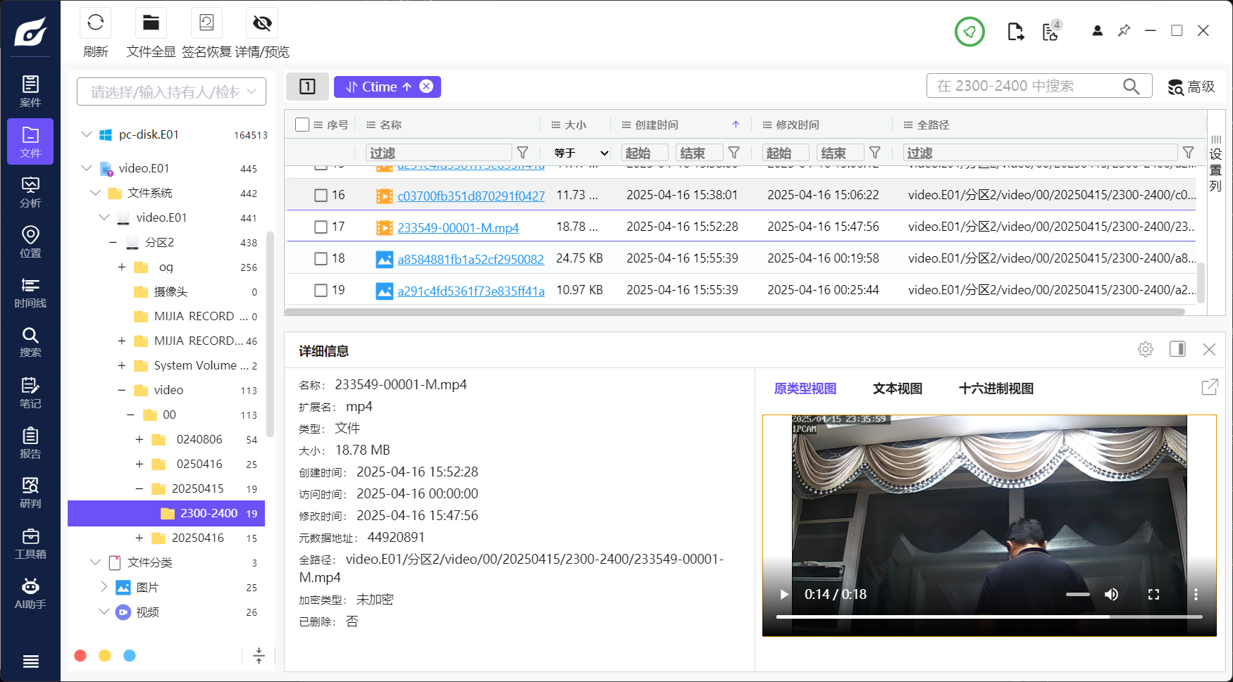assets/2025盘古石初赛复现/file-20260210221052716.png