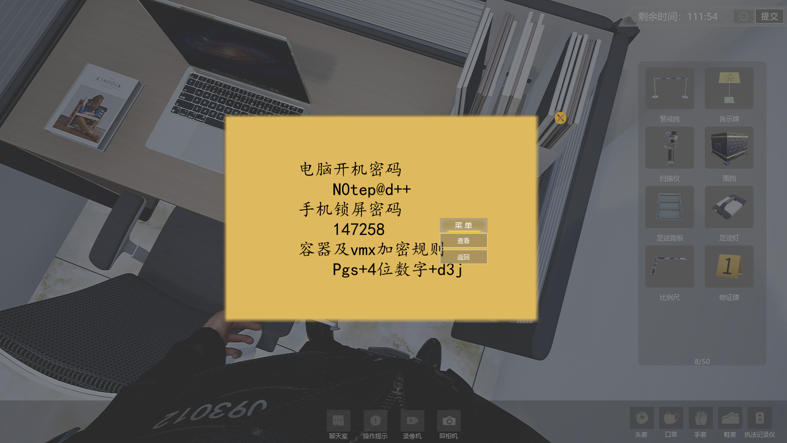 assets/2025盘古石初赛复现/file-20260209202121681.png