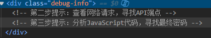 assets/2025磐石行动wp/file-20250806201934522.png