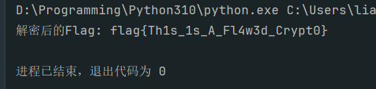 assets/2025磐石行动wp/file-20250806204017039.png