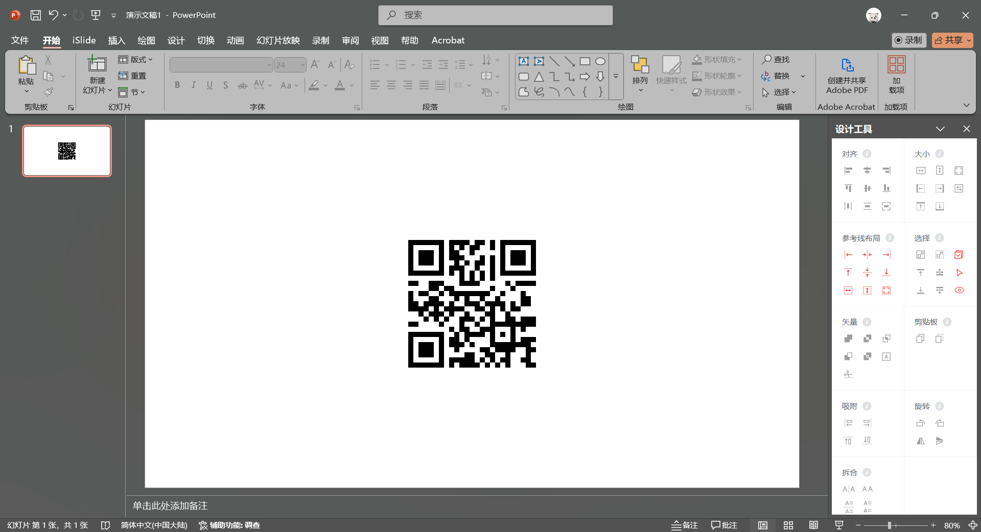 assets/2025运维赛决赛电子数据取证分析师WriteUp/file-20251025165435061.png