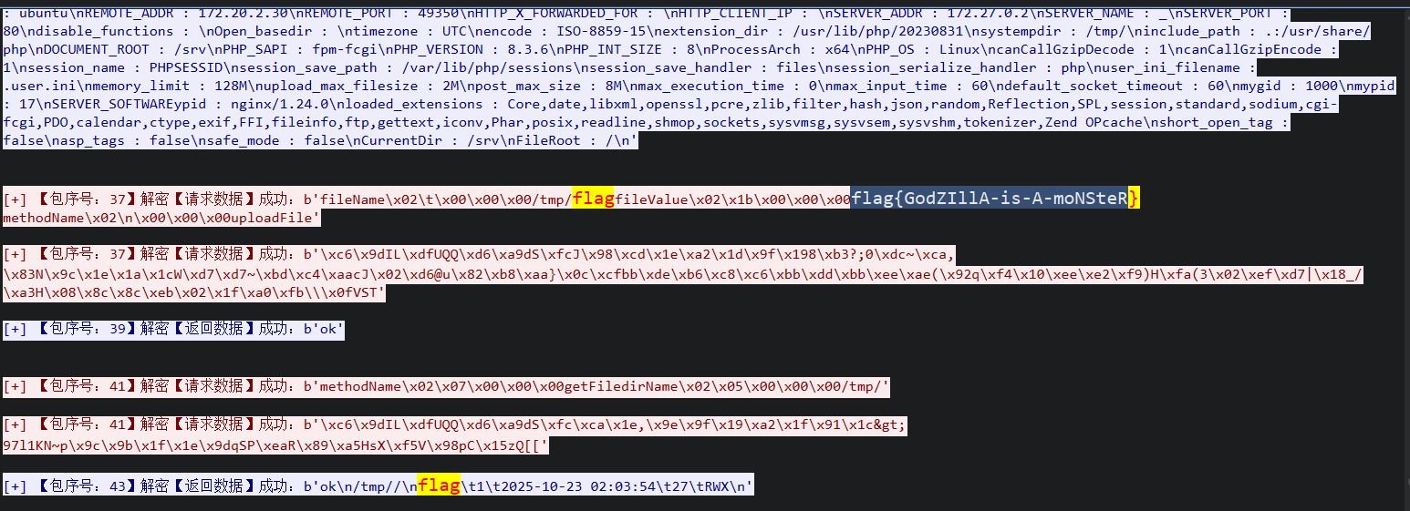 assets/2025运维赛决赛电子数据取证分析师WriteUp/file-20251025170553616.png