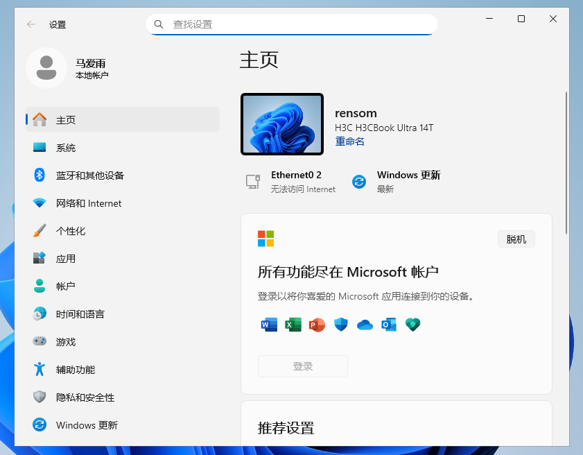 assets/2025运维赛决赛电子数据取证分析师WriteUp/file-20251025171437979.png