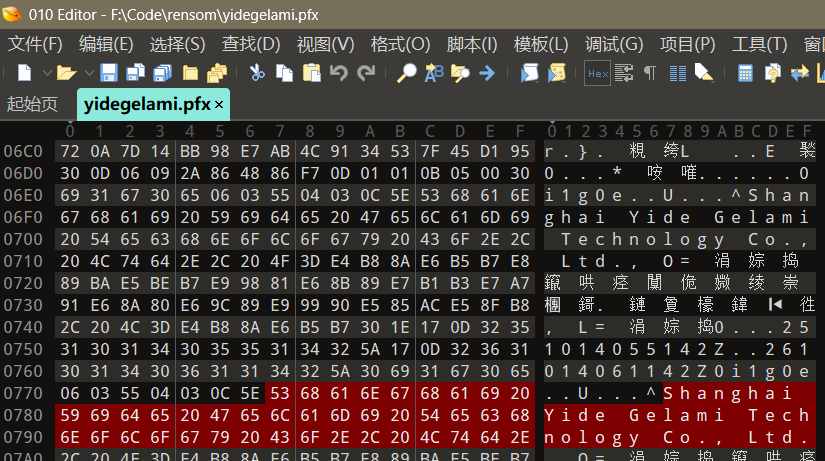 assets/2025运维赛决赛电子数据取证分析师WriteUp/file-20251025171638520.png