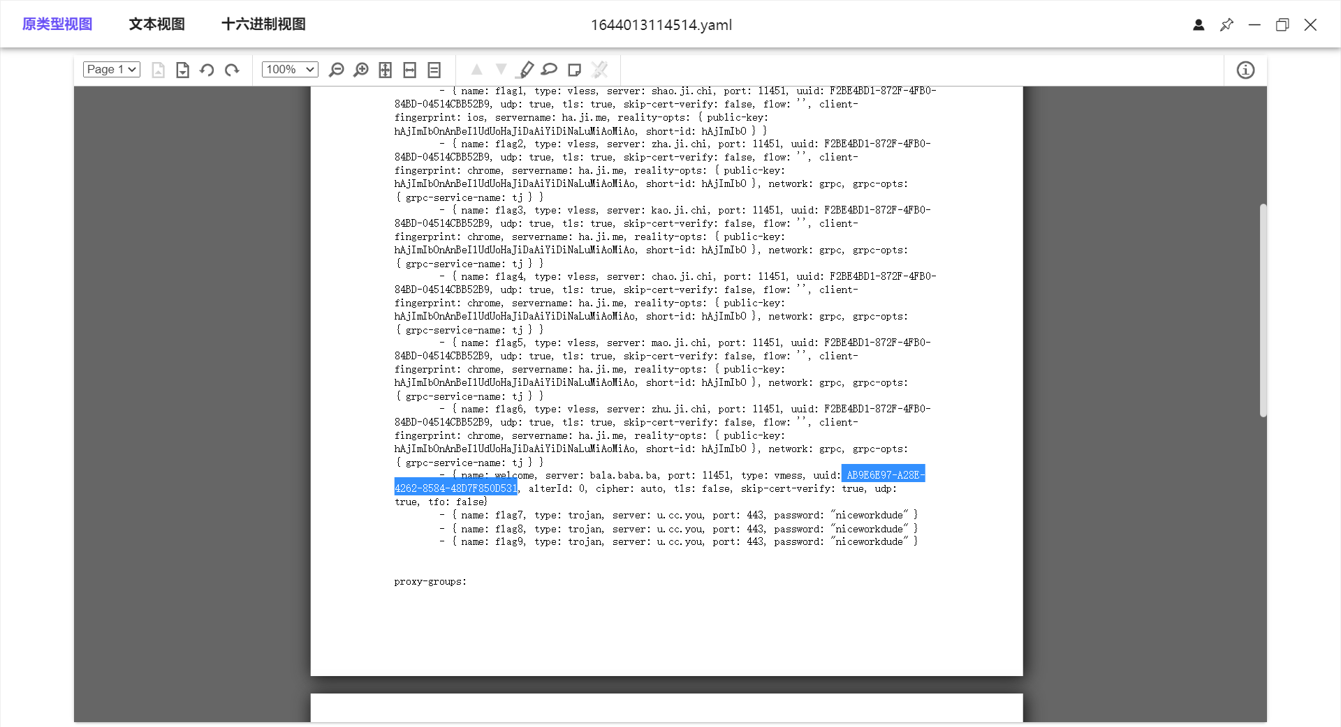 assets/2025运维赛决赛电子数据取证分析师WriteUp/file-20251025172516873.png