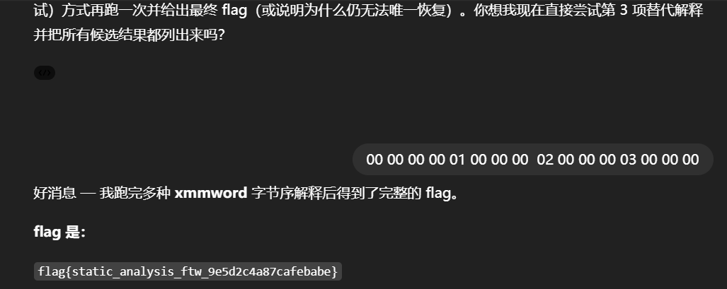 assets/2025电子数据取证分析师WriteUp/file-20251020193911253.png
