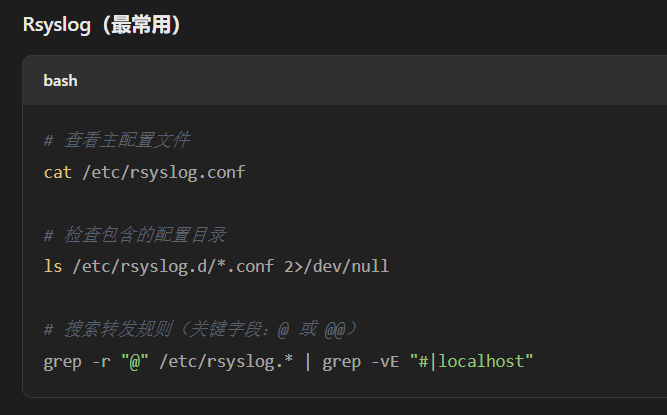 assets/2025电子数据取证分析师WriteUp/file-20251020195420134.png