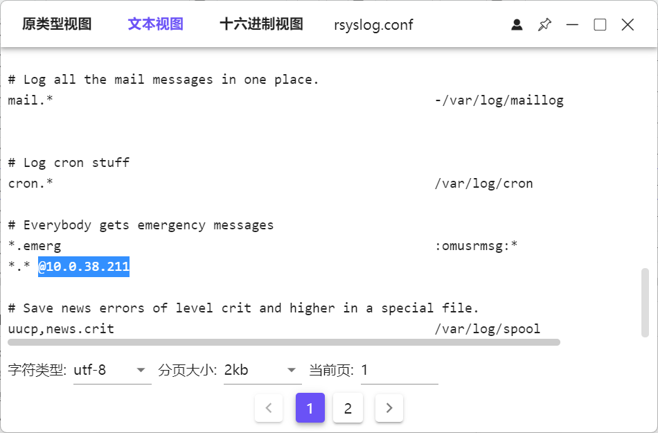 assets/2025电子数据取证分析师WriteUp/file-20251020195447663.png