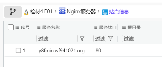 assets/2025电子数据取证分析师WriteUp/file-20251020194644857.png