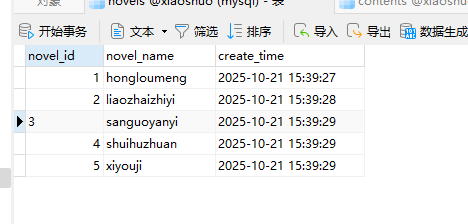 assets/2025龙信杯个人Wp/file-20251109111309486.png