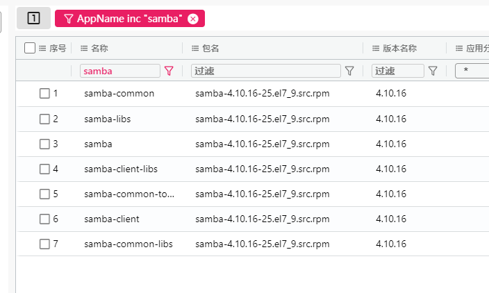assets/2025龙信杯个人Wp/file-20251109122743383.png