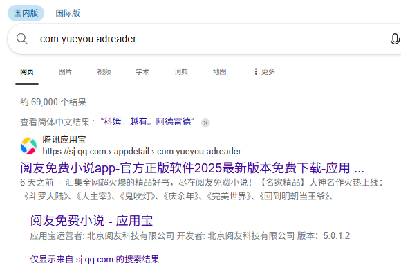 assets/2025龙信杯个人Wp/file-20251109090034424.png