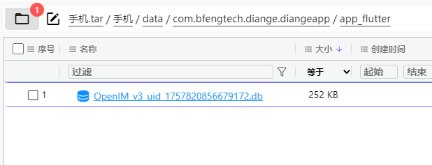 assets/2025龙信杯个人Wp/file-20251109122421771.png