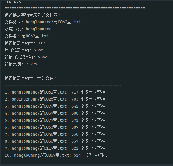 assets/2025龙信杯个人Wp/file-20251109131740433.png